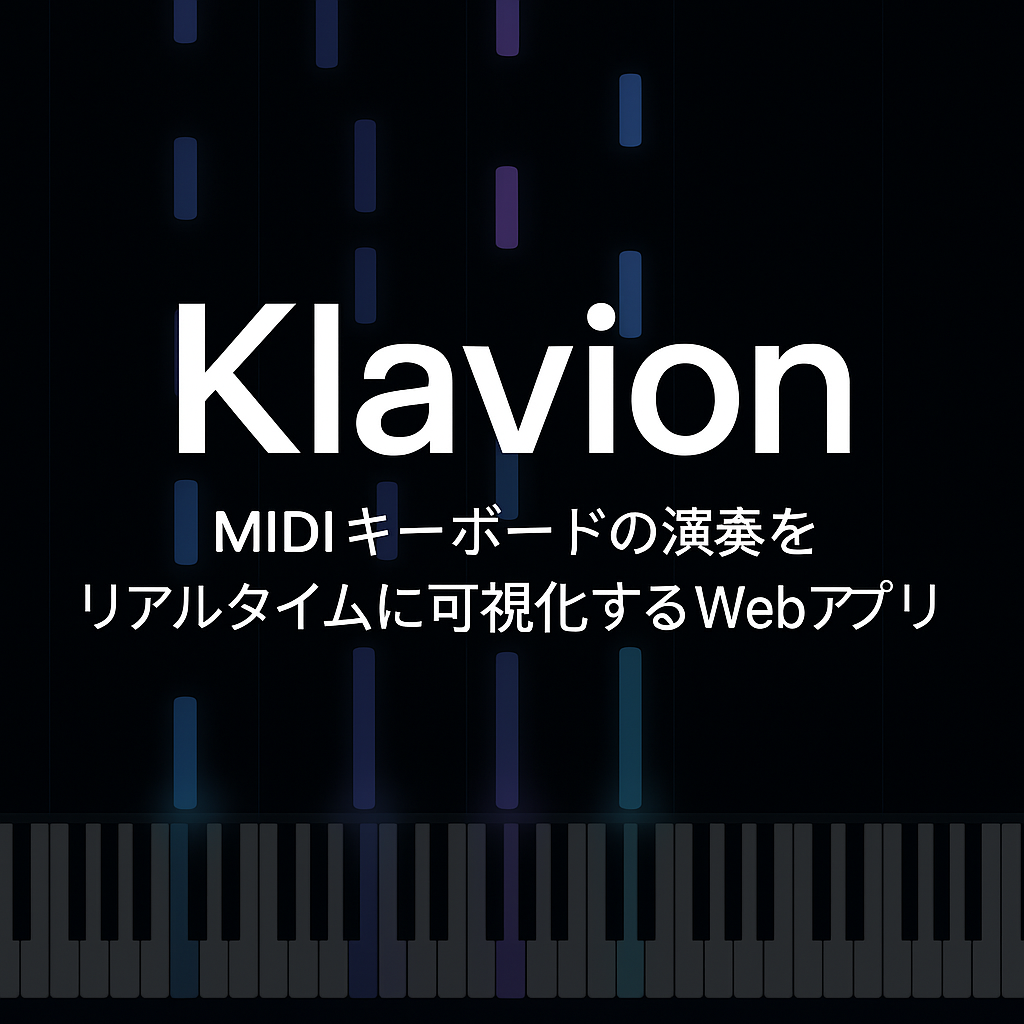 Klavion - MIDIピアノビジュアライザー